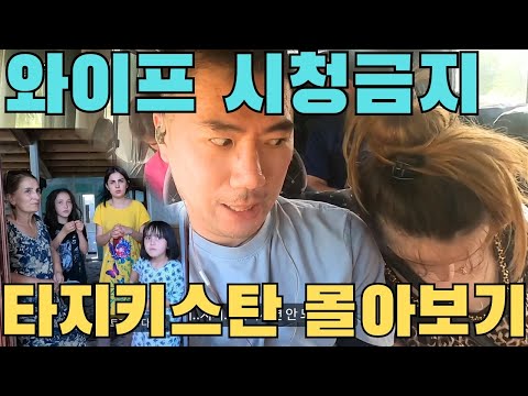 미지의 세계 타지키스탄 횡단 여행 몰아보기