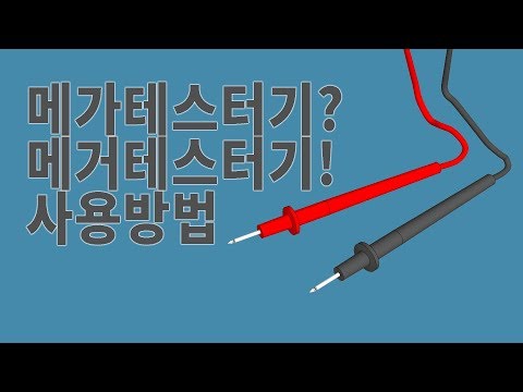 Mega Tester Let's just find out as much as we need to know. I don't know more than that, lol (meg...