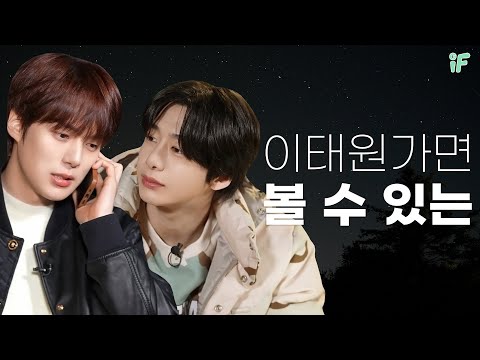 (With Sub) Ever saw idol&Youtuber fighting in the middle of variety show? lol