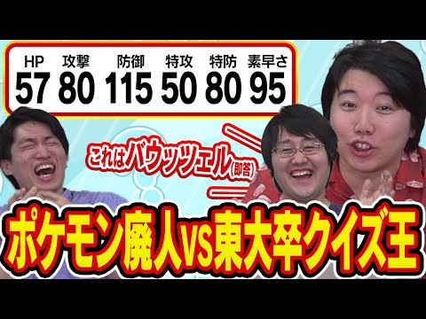 The result of a serious battle between QuizKnock, a group of geniuses who have memorized all the ...