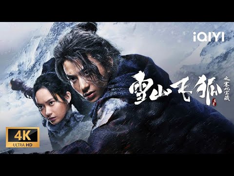 Treasure of the Northern Frontier ❄️ A Decade of Revenge Begins! | Action / Wuxia / Mystery