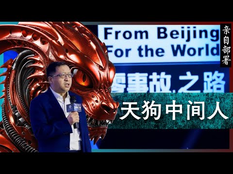 知识噪音 | GFW中间人窃听 —— 从HTTPS知识和天狗前端引擎代码,谈GFW的中间人窃听