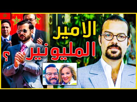 حقائق و اسرار لا تعرفونها عن الامير مولاي اسماعيل العلوي : ابن عم الملك و تربية الحسن الثاني .