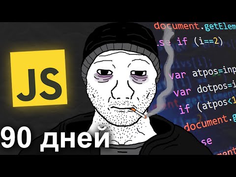 УЧИЛСЯ ПРОГРАММИРОВАТЬ ВСЕ ЛЕТО