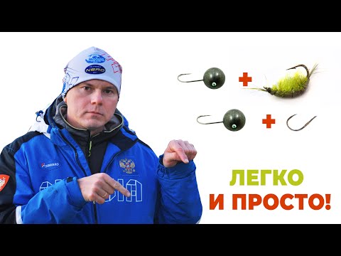 HOW TO TIE A FLY MAGIC OR UPPER (SECOND) HOOK over a jig on a leash (3 easy ways)