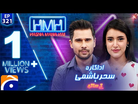 Sahar Hashmi (Pakistani Actress) in Hasna Mana Hai - Tabish Hashmi - Ep 321 - Geo News