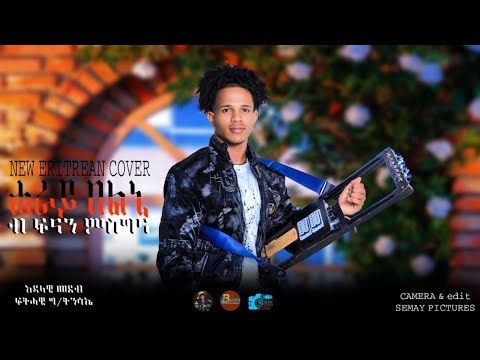 New Eritrean Cover music 2025 freselam mossi (heray belni )By fnan msgina (ሕራይ በልኒ)