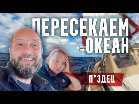 План г@вно | Поломки | Слёзы | Сначала съесть жену или собаку? | Действуем как алкоголики