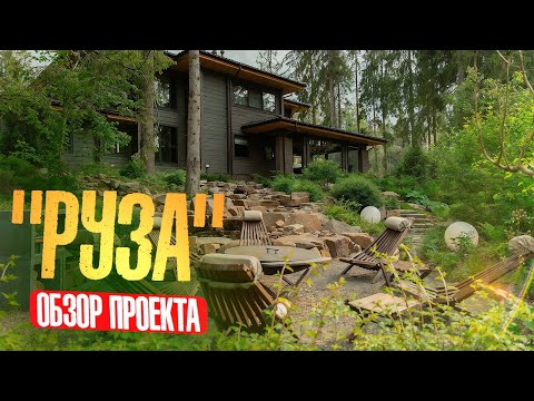 Сад в скандинавском природном стиле. Обзор объекта спустя 3 года. Интервью с нашим клиентом