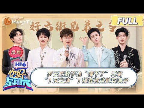 EP 1101 Hello, Saturday 2025