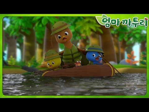 [엄마까투리4 묶음] 47-52화 이어보기 | 시즌4 | 엄마 까투리 | 까투리 | Katuri