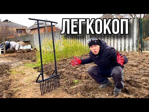 Чудо ЛОПАТА! ЛЕГКОКОП своїми руками!