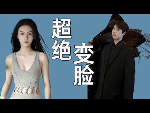 郑天浩王梓莼闹掰？浩梓cp破裂，不过是利己主义下的相互利用，包包早看穿郑天浩的真面目#郑天浩 #王梓莼 #恋综 #心理学