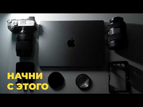 Если бы я начал снимать в 2026 году