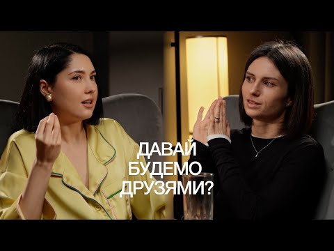 #57 що відбувається після розриву? | трохи про [розставання] | психологиня Марія Куравська