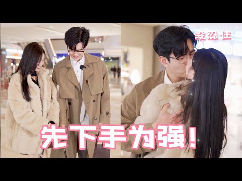 甜美女孩告白哥哥的伴郎，现场没忍住搂腰狂亲，这是我们能看的吗？#爱情 #告白 #街头采访 #love #恋爱