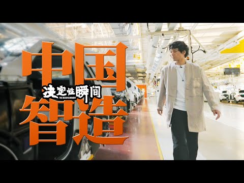 Bad quality, copycats, what is the future of Chinese-made cars?