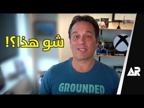 رئيس اكس بوكس جاب العيد وأعلن الاستسلام 😨