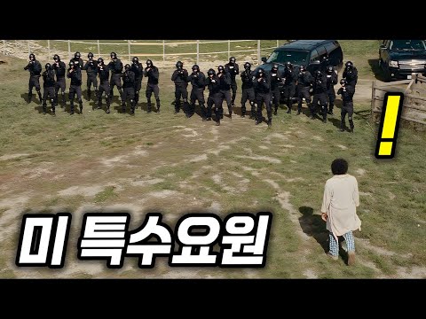 아내의 죽음으로 은둔한 전설적인 미 특수요원이 세계 각지에서 발생한 폭탄 테러범으로 누명 쓰면 일어날...미쳐버린 신작 액션 코미디 영화