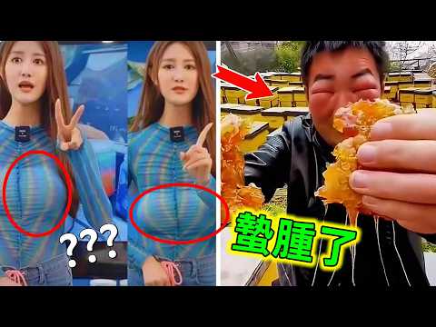 網紅帶貨翻車尷尬罕見名場面｜網民直呼：演技簡直超越一線明星#帶貨翻車現場 #網紅帶貨翻車 #帶貨翻車 #世界之最 #王宇觀地球