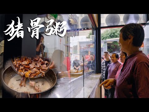 【粤语】广东一家20平米的粥店，每周只营业3h，却天天排起2米长队，开业全凭老板心情！