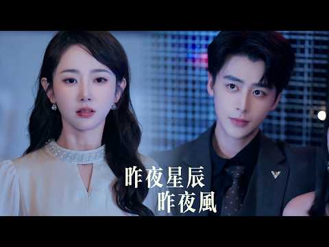 He Used Another Woman to Prove She Loved Him—Now He Burns with Jealousy Watching a CEO Hold Her