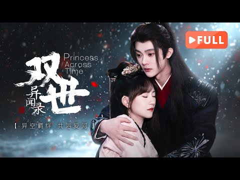 【FULL】Princess Across Time | Modern Girl Fall in Love with Prince in Another World！