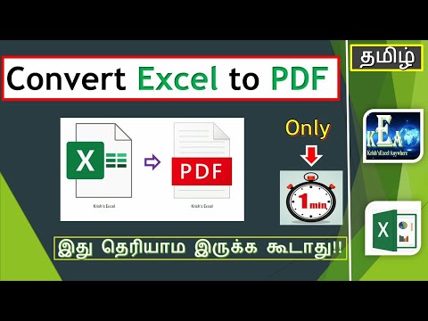 Excel #23 - Convert Excel Data to PDF in Tamil#Convert# #Excel# #PDF# |Krish'sExcel Anywhere |