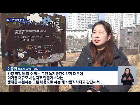 [LIVE] KBS 충북 뉴스9 라이브ㅣ2026년 2월 16일 (월)