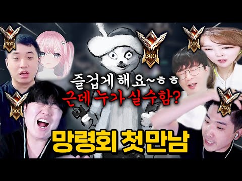 로아 고인물 모임 '망령회' 일리아칸 피클 정조준 (예민O)