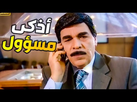 مسؤول ذكي جدا عندو طريقة خرافية حتى ما حدا يحس عليه وهو عم ياخد رشوة ـ مرايا