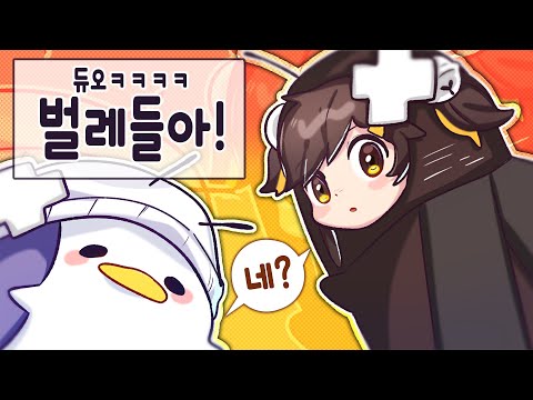 [코렛트] 롤 쀼캐 배치를 탬탬님과 함께 봤어요