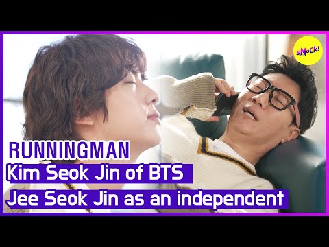 [HOT CLIPS][RUNNINGMAN]Kim Seok Jin of BTS Jee Seok Jin as an independent(ENGSUB)