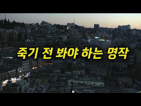 앞으로도 몇 번이고 다시 보게 될.. 스승 같은 작품 (결말포함)