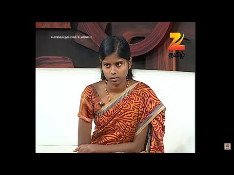 தனக்கு திருமணம் நடந்ததாக கூறும் பெண் , மறுக்கும் ஆண்!🙄, Solvathellam UnmaiS2,ZeeTamil,அத்தியாயம்73