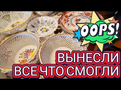 ❤️‍🔥Вынесли все что Смогли!Распродажа в Доме США!