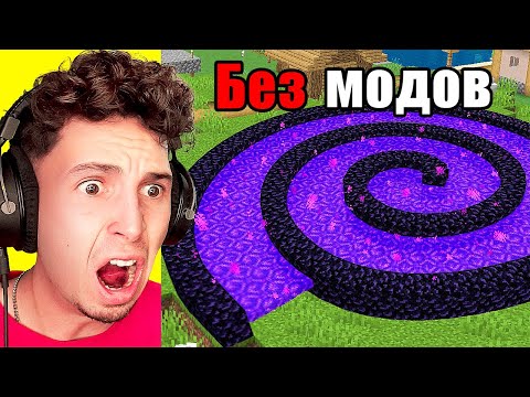 Я Проверил СУМАСШЕДШИЕ Мифы, Которые РАБОТАЮТ в Майнкрафт...