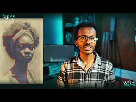 የመልክ ጥናት አሰራር / how to draw portrait