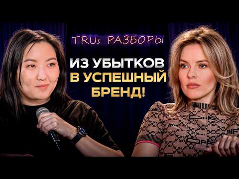 Полный ПРОВАЛ в бизнесе!? Как справиться с долгами и выгоранием и начать все с нуля?