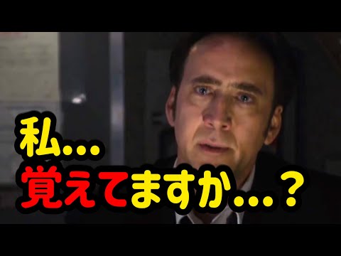 映画界を牛耳ったニコラス・ケイジ。彼が消えた理由。