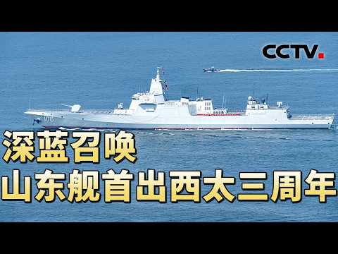 A New Stage in China's Aircraft Carrier System Combat Capability! The Fujian Aircraft Carrier's F...