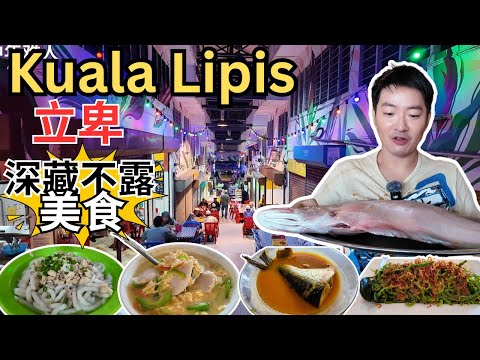 [Pahang立卑～美食, 打卡] 彰哥客家肉碎面！天花板河西刀鱼滑！原来Tempoyak Patin那么好吃！最好吃的Jamil Pulut Rendang! “横街”和“二楼”美食！