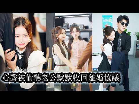 She divorced for alimony, but her family heard her thoughts and she became everyone’s favorite.