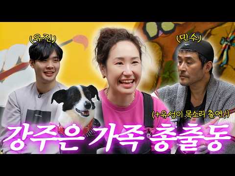 🚨 Official Appearance by Min-soo Choi‼️ Why did all of June’s men gather today? (+ Painting Day 🎨)