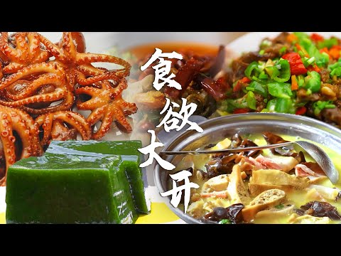 🤩味鲜料足的海鲜面、海鲜粥 🦐皮皮虾融入主食,尽享海鲜美味的饕餮盛宴!| 腾讯视频 - 纪录片