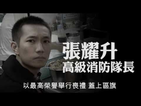 焚燒108小時　奪命火大致撲熄