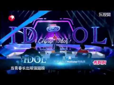 中国梦之声第二季