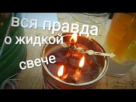 THE WHOLE TRUTH about LIQUID CANDLES, heating a greenhouse with liquid candles.