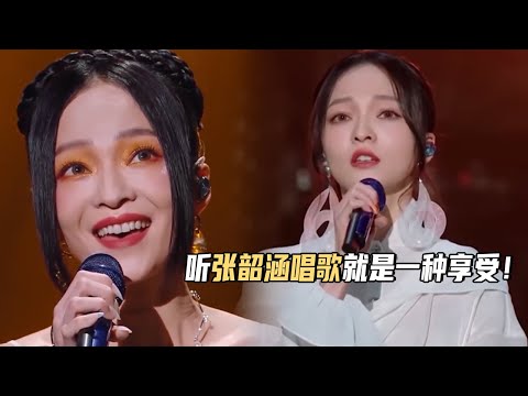 【张韶涵纯享】听Angela唱歌真的是一种享受！激情翻唱《我的天空》秒杀原唱！#音乐 #综艺 #live
