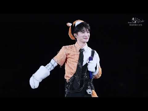 20251206 周深 Charlie Zhou Shen《扑通扑通》互动点歌｜「深深的」巡回演唱会 深圳站Day1_ 4K超清